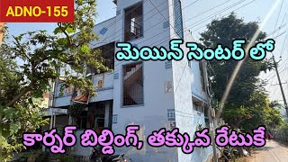 (AD NO -155) INDIVIDUAL HOUSE FOR SALE ||SRINIVASA PROPERTIES