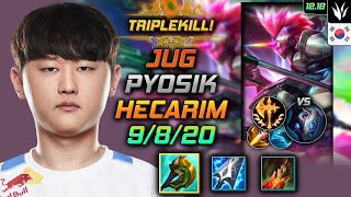 표식 정글 헤카림 템트리 룬 신파자 정복자 - Pyosik Hecarim Jungle vs Kindred - 롤 KR 12.18