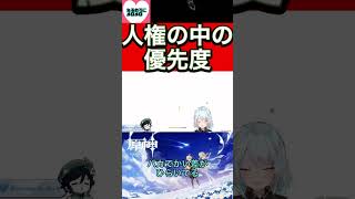 【原神】人権3人の中なら◯◯が1番優先！【ねるめろ／ねるめろ切り抜き】#shorts #ねるめろ #ねるめろ切り抜き #原神