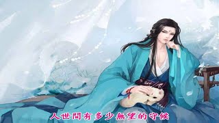 飄雨的秋 - 安東陽【精選浪漫情歌+歌詞字幕】 Chinese Classic Romantic Music