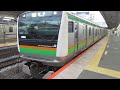 【小田原～高崎間各駅停車】上野東京ライン高崎線直通普通高崎行きe233系3000番台e 65編成5両 e231系近郊型k 13編成 機器更新車 10両　戸塚駅発車