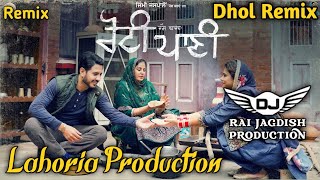 Roti Pani Dhol Mix Jass Bajwa Ft Lahoria Production New Punjabi Song Dhol Remix 2024 Original Mix