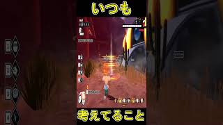 【DBTB】いつも考えてること【ドラゴンボールザブレイカーズ】 #shorts