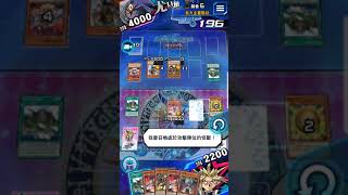 遊戲王 尤貝爾龍vs尤貝爾龍