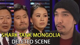 Shark Tank Mongolia (deleted scene)