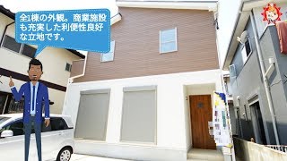 【好評につき完売しました！】福岡市西区拾六町1丁目の新築一戸建て（2019年3月完成）｜ 福岡の新築一戸建てならアイルにお任せください！