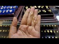 সোনার ১ আনা হতে বাউটা কানের দুল gold earrings and price