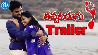 Tappatadugu Movie Song Trailer - Surya Teja | Naveena Jackson