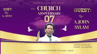 Bethesda Pentecostal Church | Church 7th Anniversary Service | 28.01.2024 | Tuticorin |