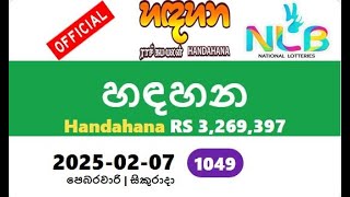 Handahana today #2025-02-07 #1049 yesterday #hadahana#friday #NLB #Result අද #හඳහන hadahana #today