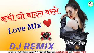 Kabhi Jo Badal Barse Song Dj Remix | Breakup | Love Mix | Arjit Singh Super Hit Songs | 3D BRAZIL