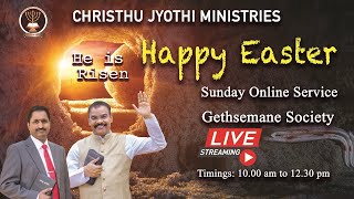 Easter Sunday Worship||Online Service||క్రీస్తు పునరుత్థాన ఆరాధన || April 12th 2020||Karunapuram