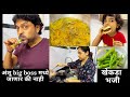 पल्लवी च्या हातची खेकडा भजी / kanda bhaji recipe