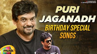 Puri Jagannadh Hit Songs | Puri Jagannadh Movie Songs | Latest Telugu Songs 2020 | Mango Music