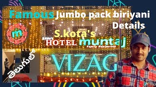 S.kota's hotel muntaj vizag@PRAKASAMTELUGU