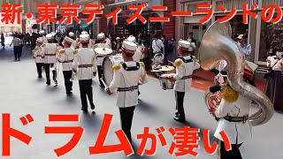 新•東京ディズニーランドのドラムが凄い(40周年)/New Amazing Drumming in Tokyo Disneyland(40th anniversary)