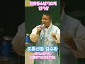 2023 인천청소년가요제 김수환