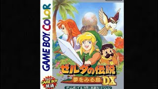 【ゼルダの伝説 夢をみる島DX】ライブ配信 #5