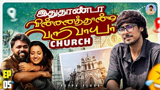 Visiting The Iconic VTV Church 😭⛪️♥️ | St. Mary's Forane | Peppa Vlogs