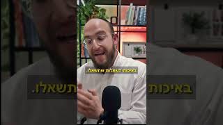 למה קורות שתיקות מביכות בדייט?