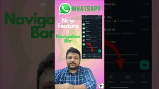 WhatsApp new feature | WhatsApp bottom navigation bar new update #shorts #technology #tech