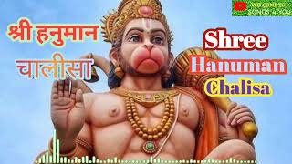 Shree Hanuman Chalisa l श्री हनुमान चालीसा l Jay Shree Ram l Shree Hanuman Chalisa for motivation
