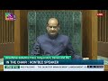 ls umeshbhai babubhai patel’s remarks the disaster management amendment bill 2024