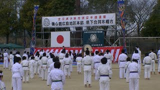 ２０２０年錬心舘広島地区本部「県下合同寒稽古」