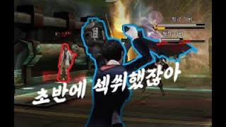 사이퍼즈) 초반에 잘했으면 됐지