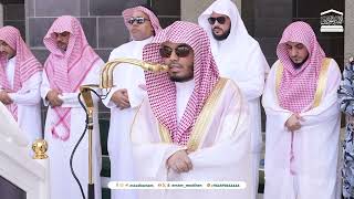 Friday Prayer (Jumma): Sheikh Yasser Al Dossary At Makkah | Haramain Explorer | 01 Shaban 1446