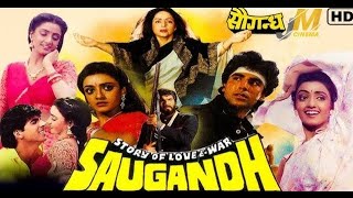 Saugandh (1991) Akshay Kumar. Mukesh Khanna. Raakhee Full Movie HD