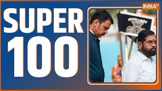 Super 100 : Maharashtra New CM | Hemant Soren Oath | Devendra  | UP Sambhal Violence | Bangladesh