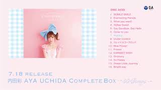 内田彩 アルバム『AYA UCHIDA Complete Box ～50 Songs～』DISC-3　ダイジェスト試聴