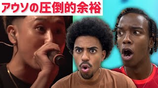 Authority vs がーどまん / 凱旋MCbattle【海外の反応】