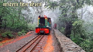 Matheran Hill Station In Monsoon | Matheran Points Visit In One Day Trip  | माथेरान हिल स्टेशन