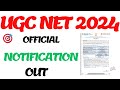 OFFICIAL NOTIFICATION OUT :- UGC NET 2024 DECEMBER NOTIFICATION