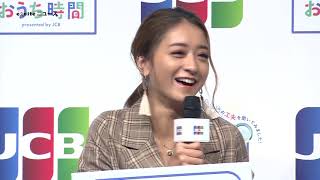 みちょぱ（池田美優）、お家時間はゲーム三昧！一度だけ自炊にも挑戦　JCB「令和２年みんなのおうち時間」発表会