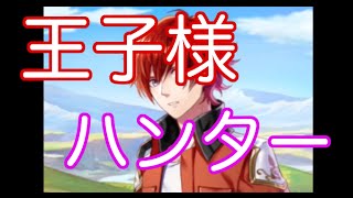 ［夢100］男だけど実況プレイ　初めての王子様！？ １日目