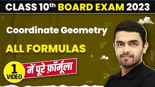 Class 10 Coordinate Geometry Formulas | Coordinate Geometry Class 10 Formulas | Board Exam 2023