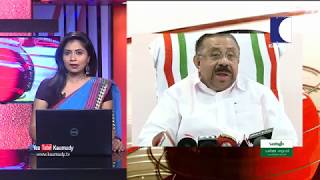 NEWS LIVE | കെ. കരുണാകരന്റെ രാജി കാരണങ്ങളിലേക്ക് പോകാന്‍ താന്‍ ആഗ്രഹിക്കുന്നില്ല എന്ന് എം.എം.ഹസ്സന്‍