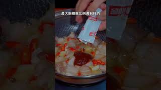 辣椒炒毛豆这样做，好吃又下饭，而且做法简单！#家常菜 #毛豆 #下饭菜 #辣椒 #中国菜 #chinafood #food