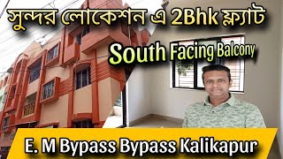 @Brickcitykolkataproperty 2Bhk resale flat near kalikapur Gitanjali park Bus stand 📞9830680351