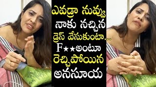 Anchor Anasuya Fires People Comments In Live | Anasuya Fires - filmyfocus.com