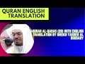 Surah Al-Qasas (28) With English Translation By Sheikh Yasser Al Dossary