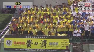 大津vs国府 27年度高校総体サッカー決勝