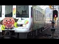 【jr四国・アンパンマン列車！】特急南風2号　多度津駅入線