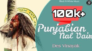 Punjabiyan Nal Vair (Official Video) Des Vinayak | Kisan Song | Kisan Bill 2020 | Punjabi Song