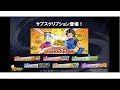 上方修正が復活！？新キャラlfフルパワーフリーザ実装で泣いた。【ドラゴンボールレジェンズ】【dragonball legends】