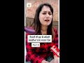 ਤੁਹਾਡੇ ਕੀ ਵਿਚਾਰ ਨੇ kamal kaur dyea kartoota viral punjabi short