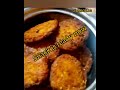 rice cutlet അരിപൊടി ഉപയോഗിച്ച് സ്വാദുള്ള ഒരു cutlet